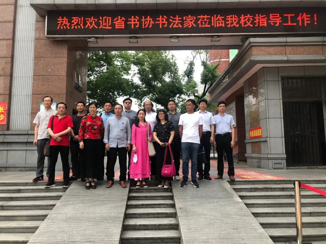 文艺进万家 健康你我他 | 省书协赴池州志愿服务活动(图1) 文艺进万家 健康你我他 | 省书协赴池州志愿服务活动(图1)