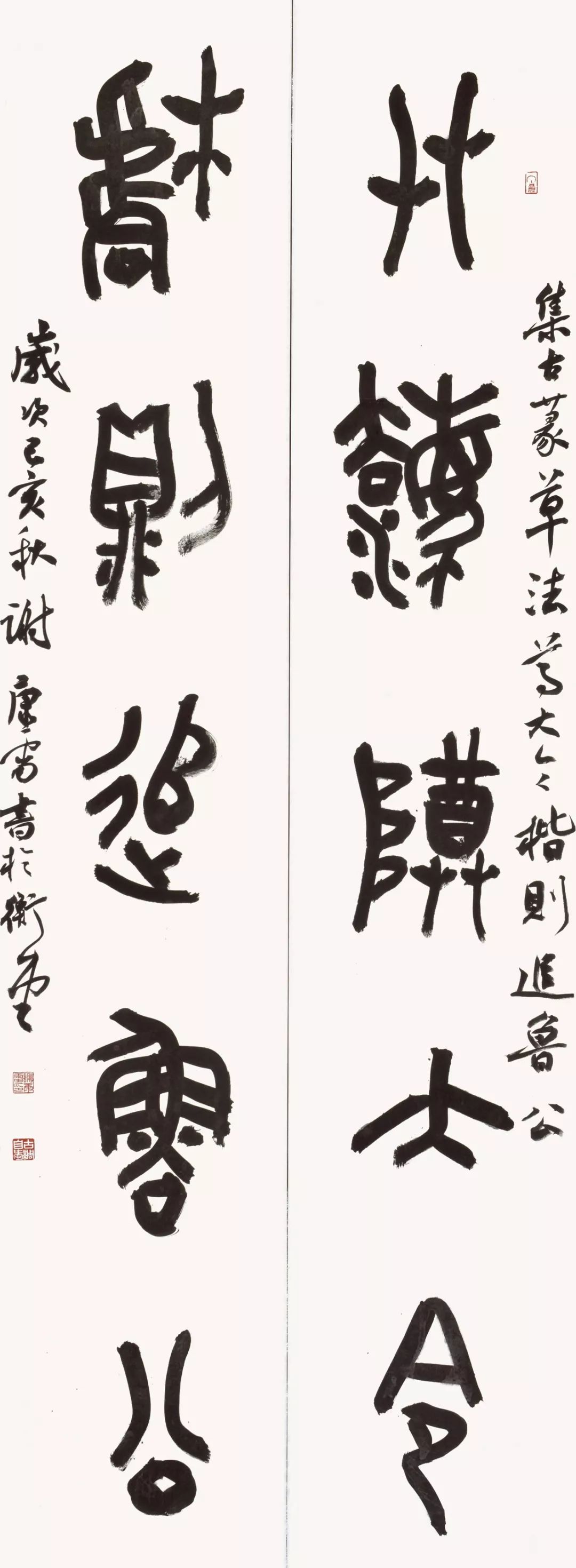 “庆祝中华人民共和国成立70周年——合肥市第六届书法大展”在亚明艺术馆开幕(图30) “庆祝中华人民共和国成立70周年——合肥市第六届书法大展”在亚明艺术馆开幕(图30)