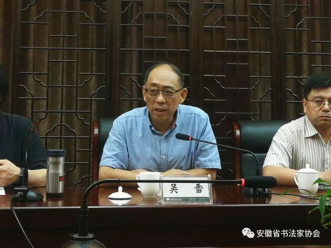 省书协篆刻艺术专业委员会工作会议暨骨干作者看稿会在肥召开(图4) 省书协篆刻艺术专业委员会工作会议暨骨干作者看稿会在肥召开(图4)