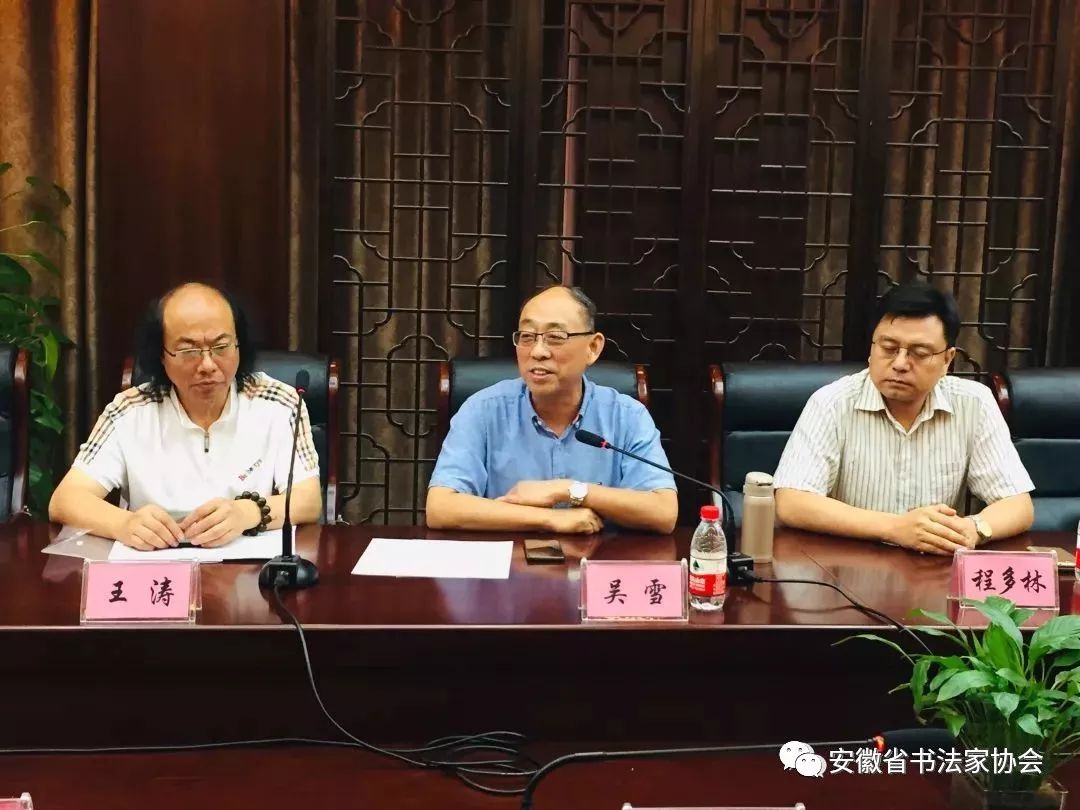 省书协草书专业委员会工作会议暨十二届国展看稿会在合肥召开(图3) 省书协草书专业委员会工作会议暨十二届国展看稿会在合肥召开(图3)