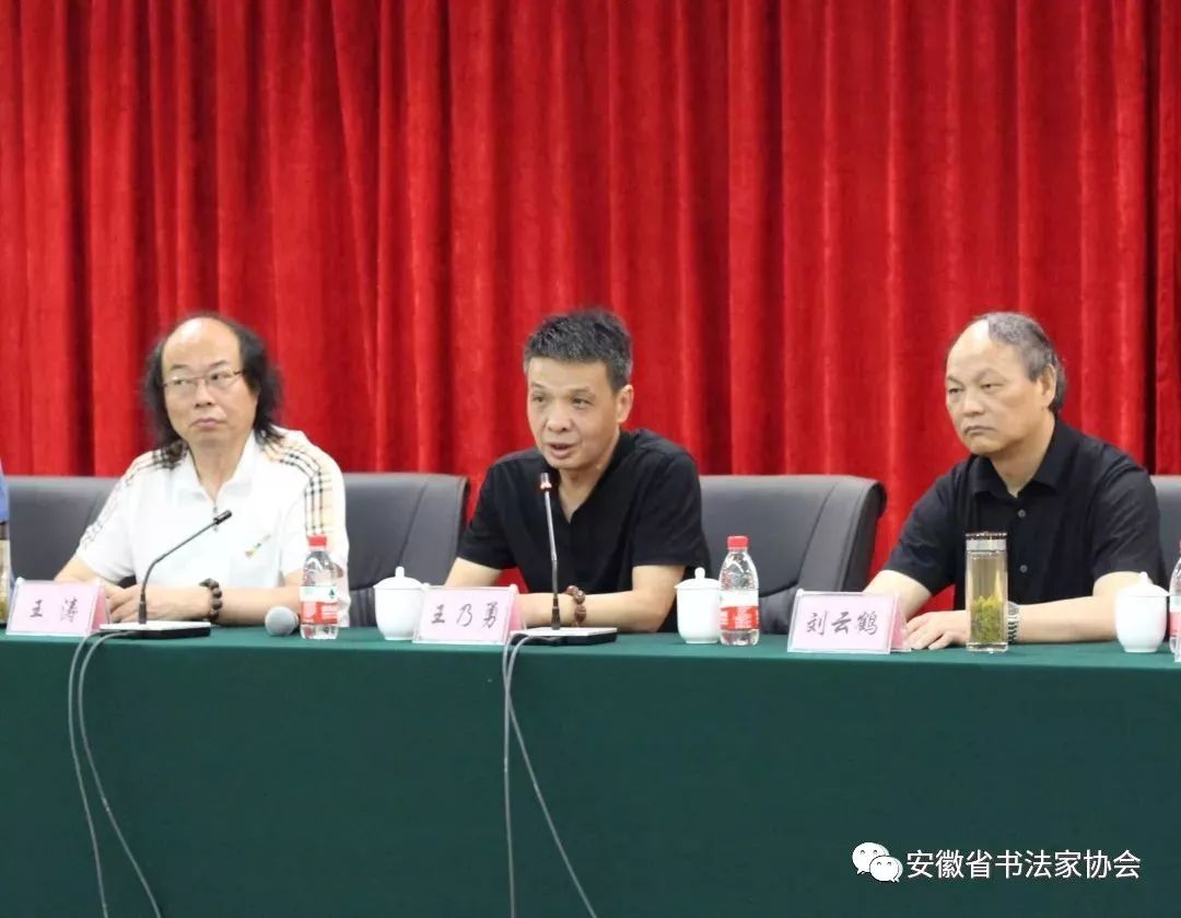 省书协草书专业委员会工作会议暨十二届国展看稿会在合肥召开(图2) 省书协草书专业委员会工作会议暨十二届国展看稿会在合肥召开(图2)