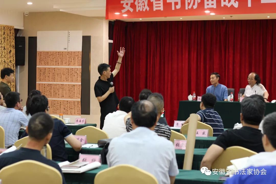 省书协草书专业委员会工作会议暨十二届国展看稿会在合肥召开(图6) 省书协草书专业委员会工作会议暨十二届国展看稿会在合肥召开(图6)