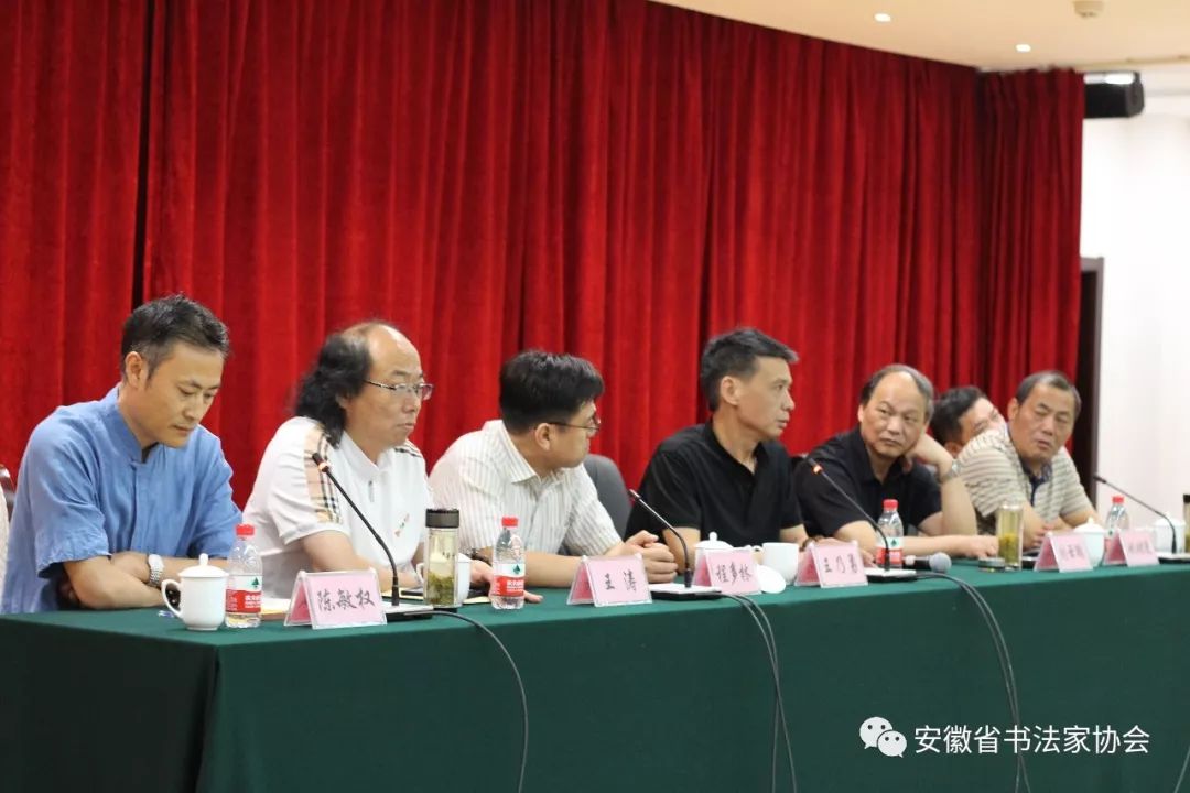 省书协草书专业委员会工作会议暨十二届国展看稿会在合肥召开(图5) 省书协草书专业委员会工作会议暨十二届国展看稿会在合肥召开(图5)