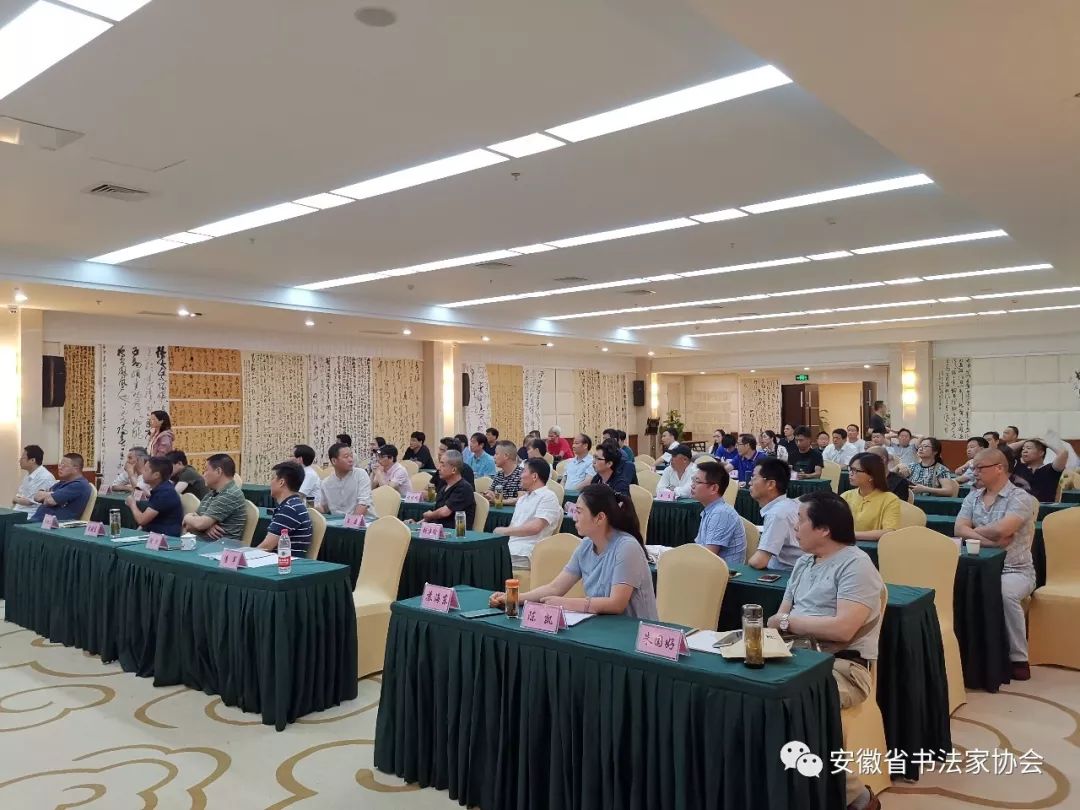 省书协草书专业委员会工作会议暨十二届国展看稿会在合肥召开(图8) 省书协草书专业委员会工作会议暨十二届国展看稿会在合肥召开(图8)