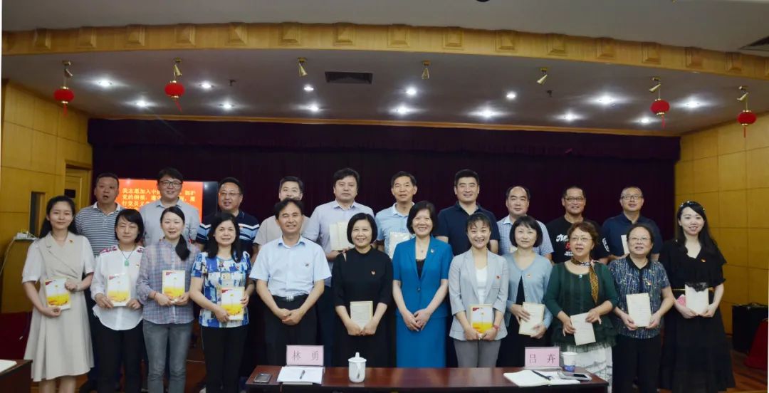 省文联举办庆“七一”主题党日活动(图6)