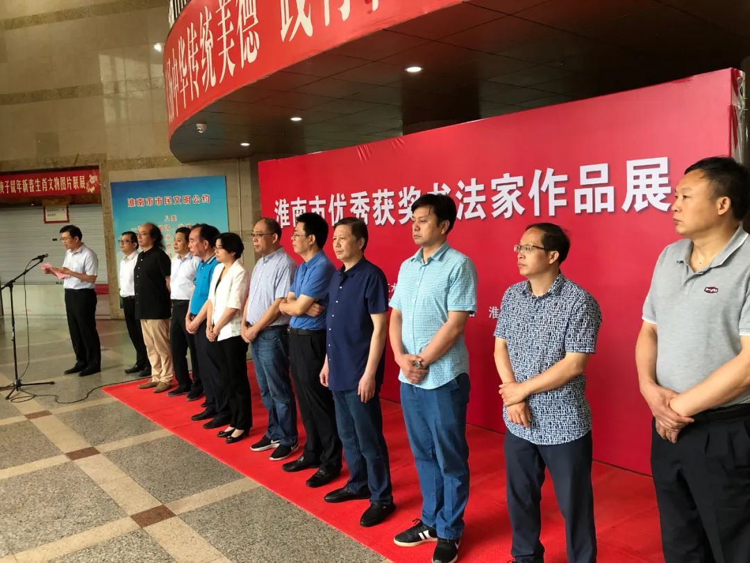 淮南市优秀获奖书家作品展在淮南市博物馆开幕(图3)