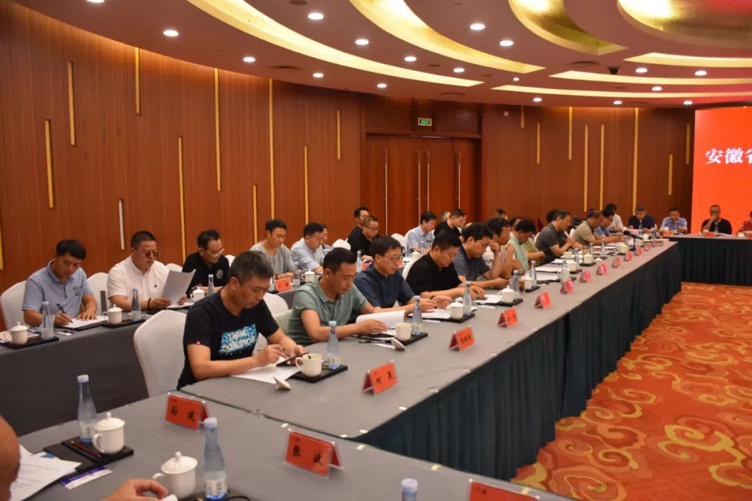 深入学习贯彻安徽省文联第七次文代会精神 | 省书协六届三次理事会（扩大）会议在合肥召开(图7)