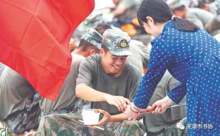 闻“汛”而动，“艺”往无前，抗洪救灾——芜湖市书法家协会在行动(图5)