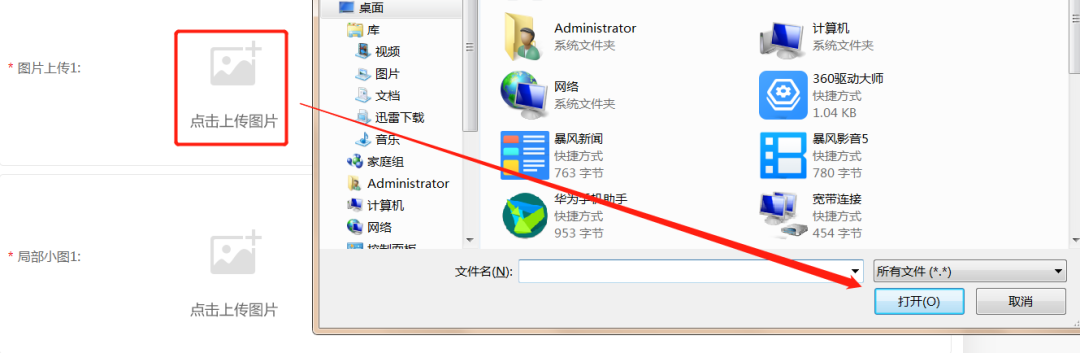关于安徽省第十五届书法新人新作展线上投稿说明(图6)
