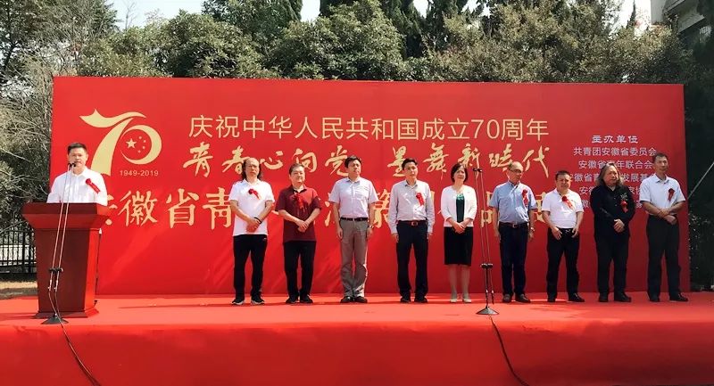 青春心向党 墨舞新时代—安徽省青年书法篆刻作品展在合肥举办(图1)