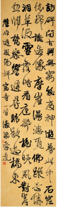 青春心向党 墨舞新时代—安徽省青年书法篆刻作品展在合肥举办(图12)