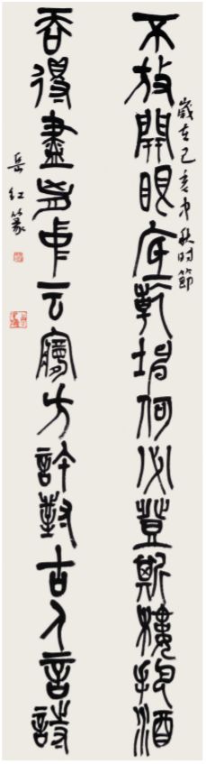 青春心向党 墨舞新时代—安徽省青年书法篆刻作品展在合肥举办(图18)