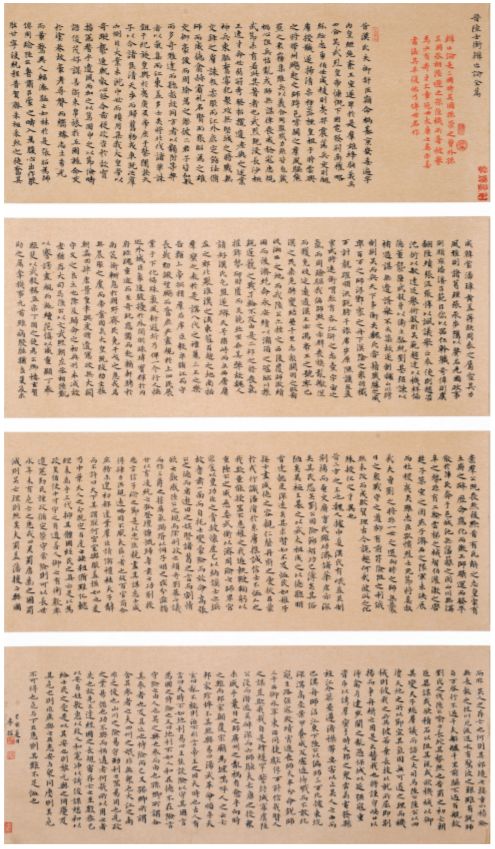 青春心向党 墨舞新时代—安徽省青年书法篆刻作品展在合肥举办(图22)