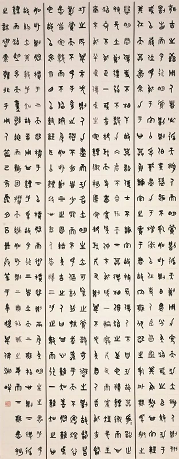 青春心向党 墨舞新时代—安徽省青年书法篆刻作品展在合肥举办(图32)