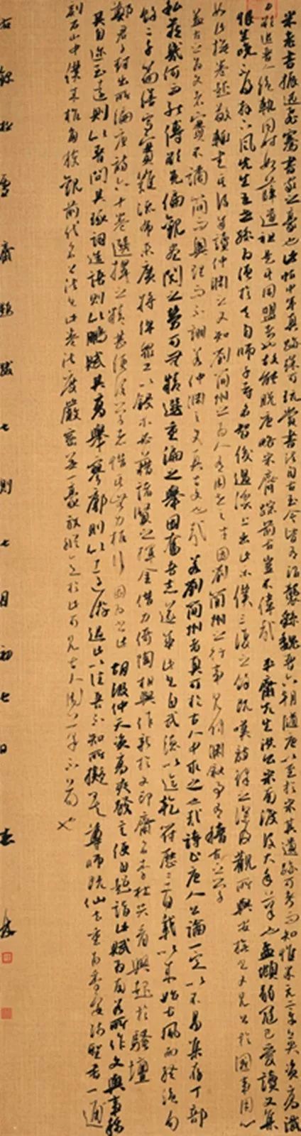 青春心向党 墨舞新时代—安徽省青年书法篆刻作品展在合肥举办(图33)