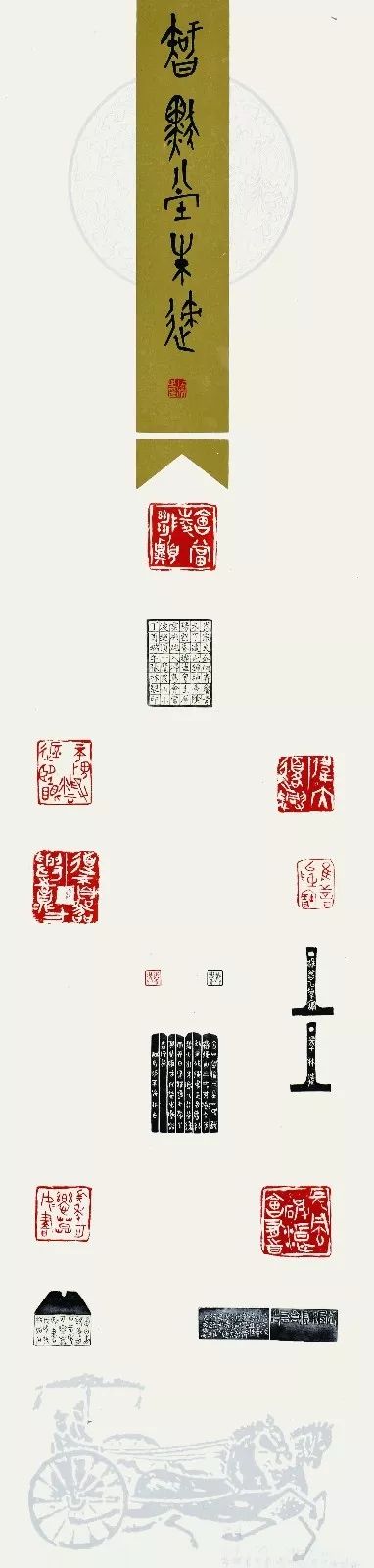 青春心向党 墨舞新时代—安徽省青年书法篆刻作品展在合肥举办(图37)