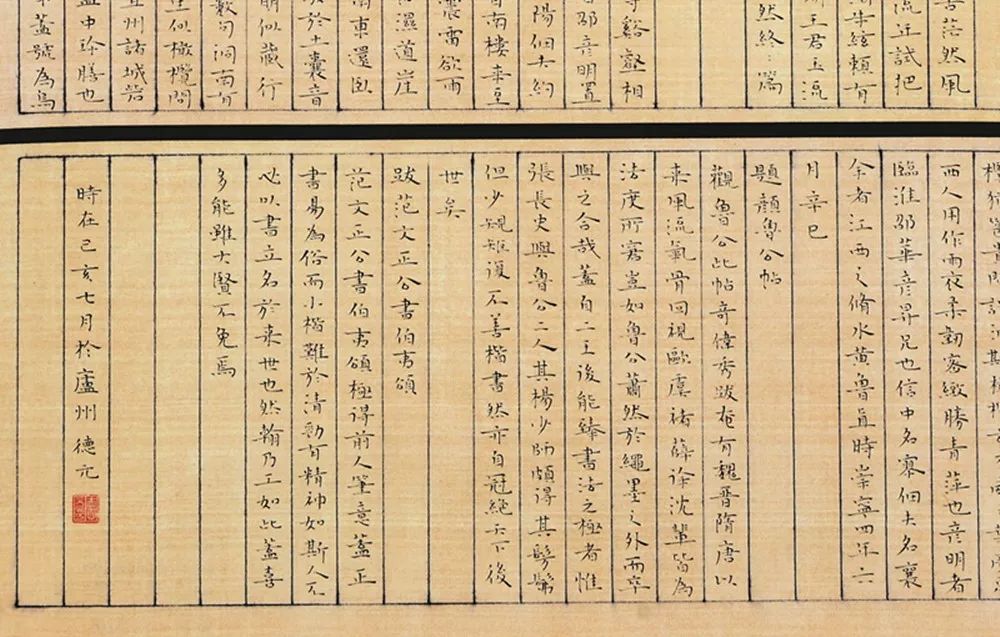 青春心向党 墨舞新时代—安徽省青年书法篆刻作品展在合肥举办(图40)