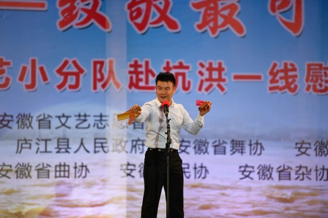 “艺”路同心——致敬最可爱的人｜省文联文艺志愿服务小分队赴抗洪一线慰问演出(图6)