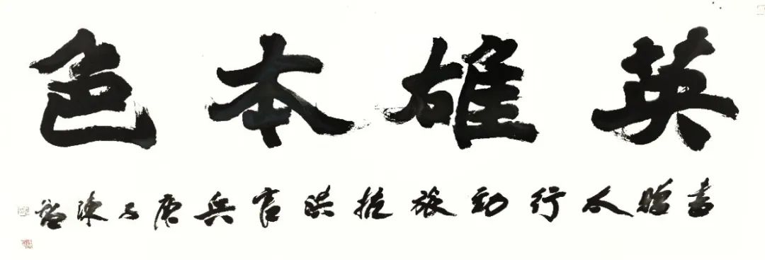 “艺”路同心——致敬最可爱的人｜省文联文艺志愿服务小分队赴抗洪一线慰问演出(图20)