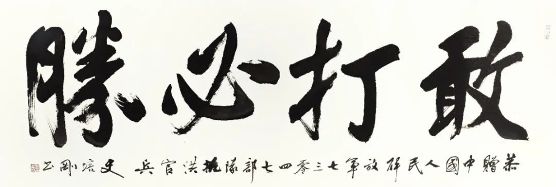 “艺”路同心——致敬最可爱的人｜省文联文艺志愿服务小分队赴抗洪一线慰问演出(图24)