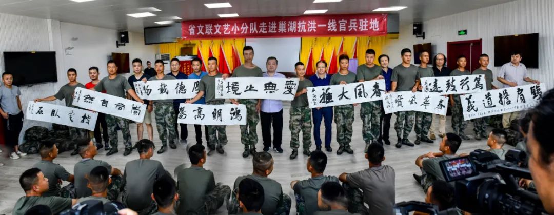 “艺"路同心 翰墨寄情 | 省暨合肥市书协慰问抗洪官兵(图15)