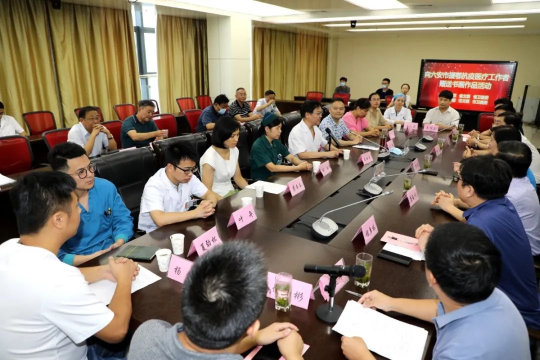 省文联赴六安向援鄂抗疫医务工作者赠送书画作品(图3)