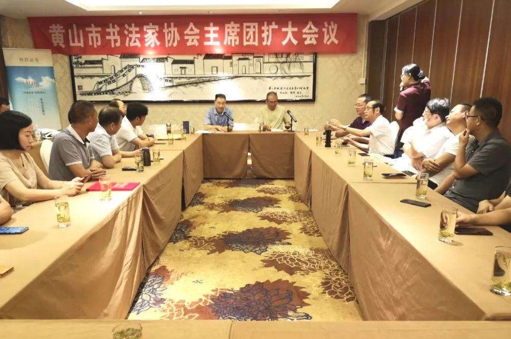 全省书法界认真学习安徽省文联第七次文代会精神（三）(图5)