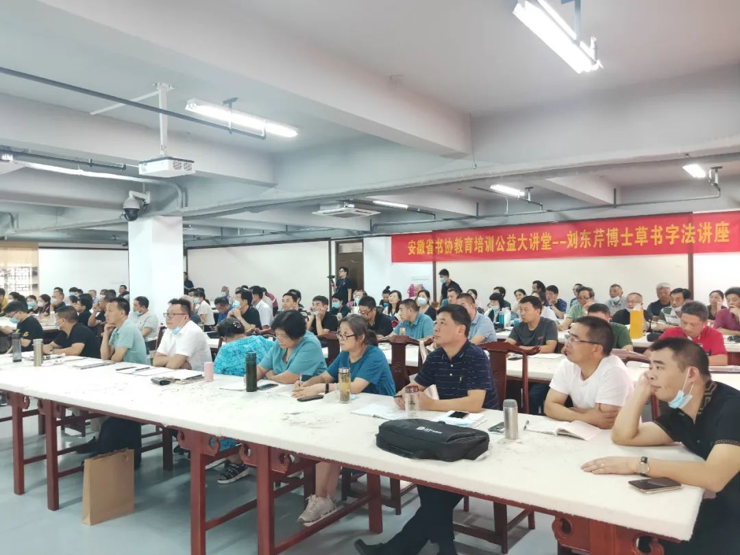 安徽省书协公益大讲堂在合肥举办(图1) 安徽省书协公益大讲堂在合肥举办(图1)