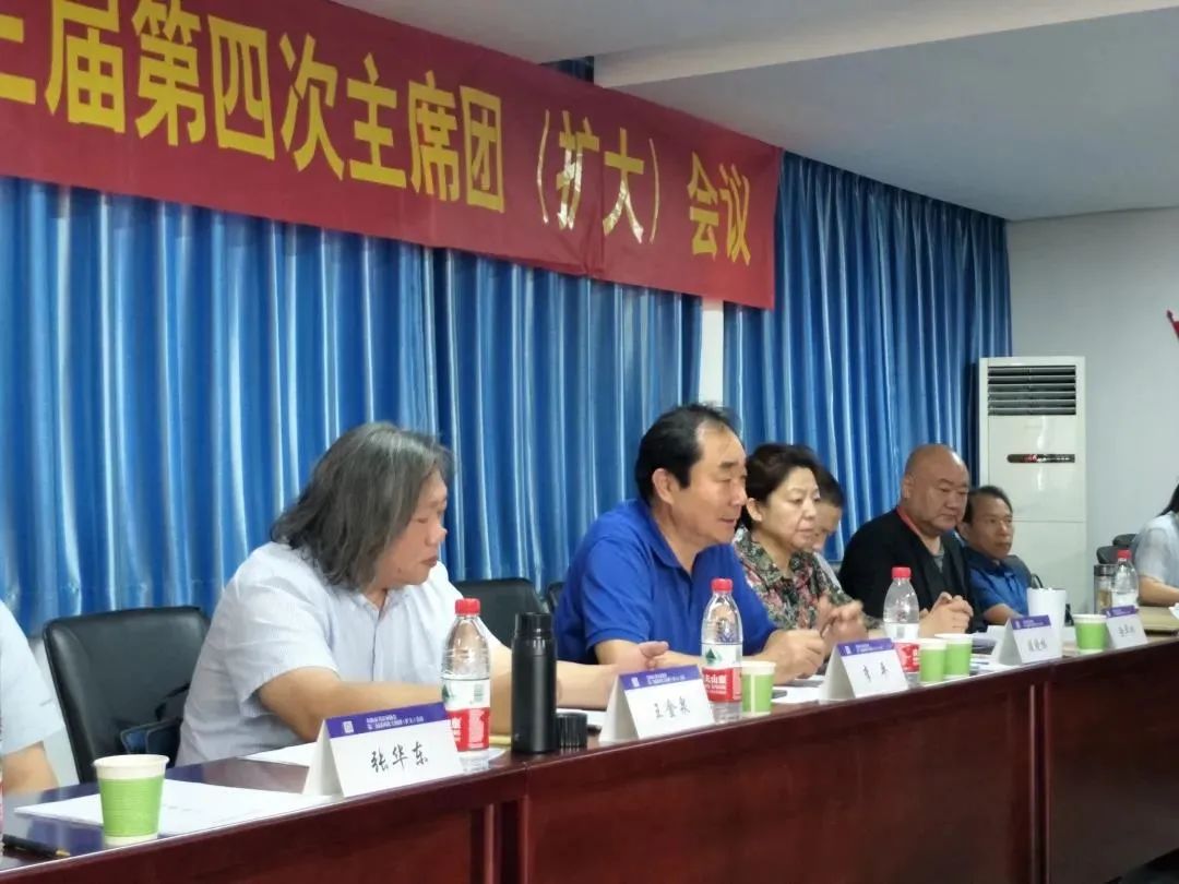 阜阳市书协召开主席团扩大会议——传达学习习总书记考察安徽时的重要讲话精神(图2)