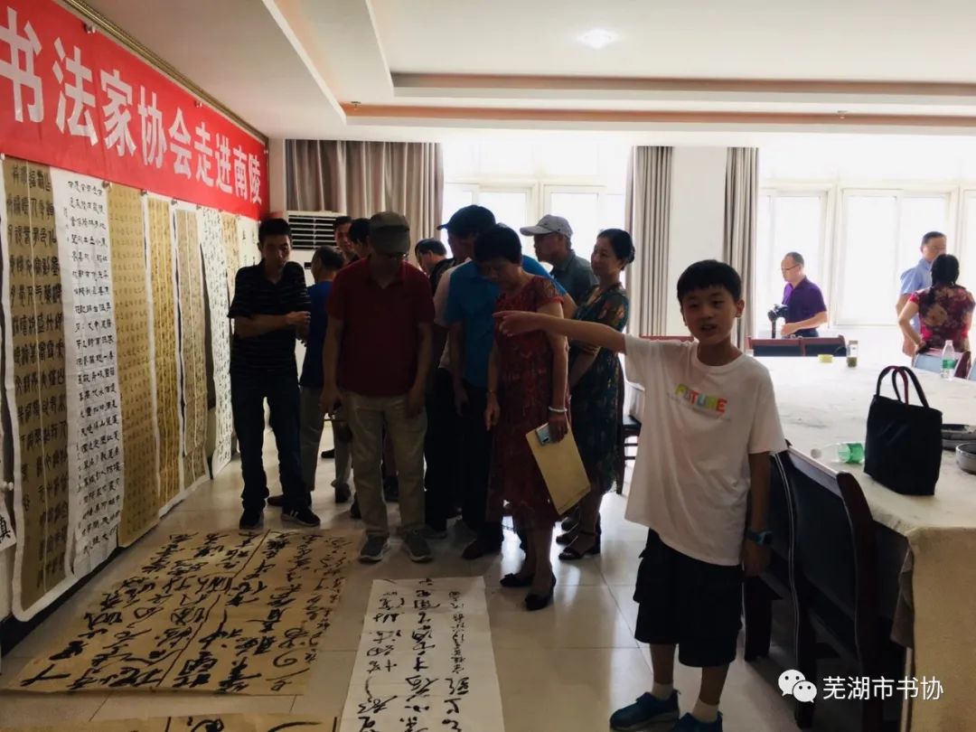 芜湖市书法家协会走进南陵学习传达习近平总书记考察安徽重要讲话精神 开展文化志愿服务活动(图4)