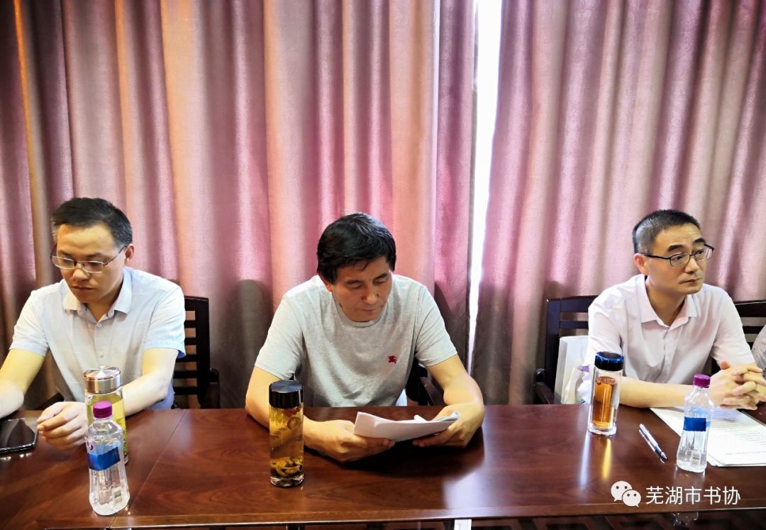 芜湖市书法家协会走进繁昌学习传达习近平总书记考察安徽重要讲话精神 开展文化志愿服务活动(图2)