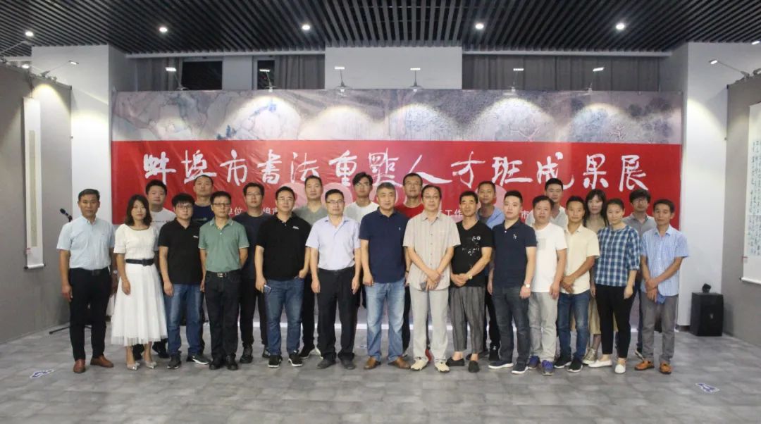 雏凤声清——蚌埠市书法重点人才班成果展在市文艺中心开幕(图12) 雏凤声清——蚌埠市书法重点人才班成果展在市文艺中心开幕(图12)