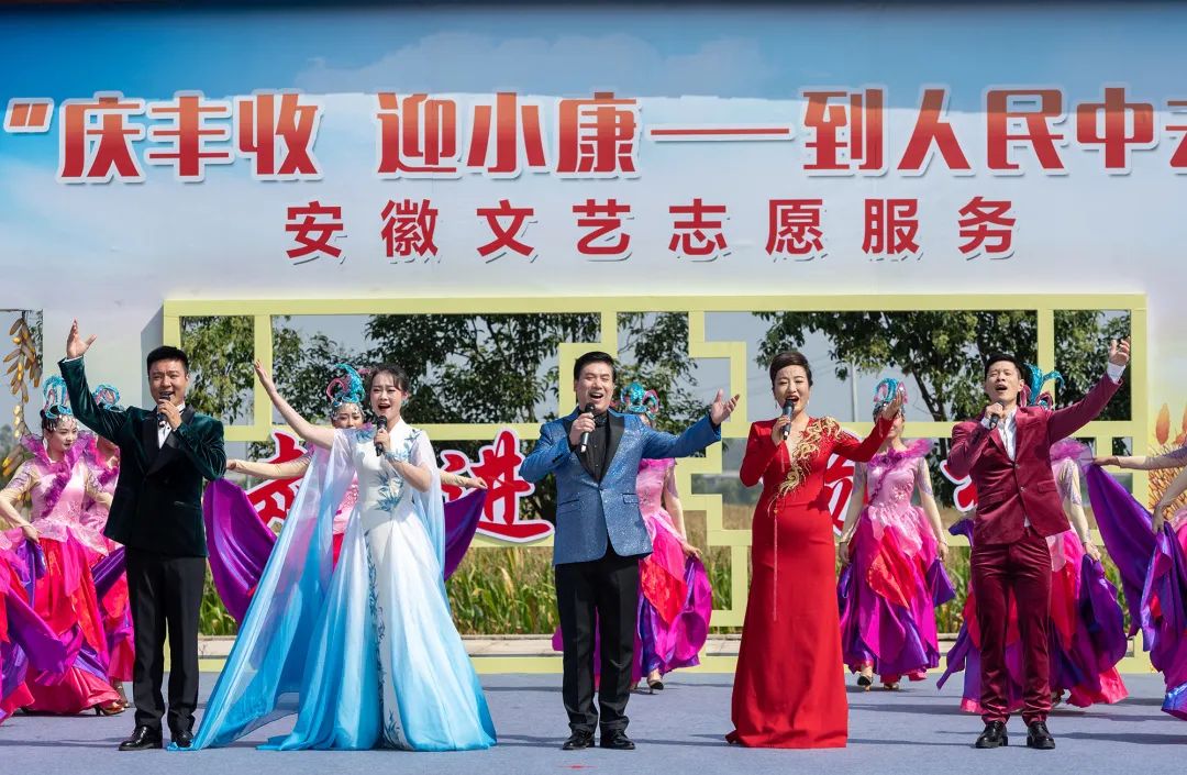 艺路同心丨“庆丰收 迎小康 —— 到人民中去” 省文联文艺志愿服务活动走进临泉杨桥(图5) 艺路同心丨“庆丰收 迎小康 —— 到人民中去” 省文联文艺志愿服务活动走进临泉杨桥(图5)