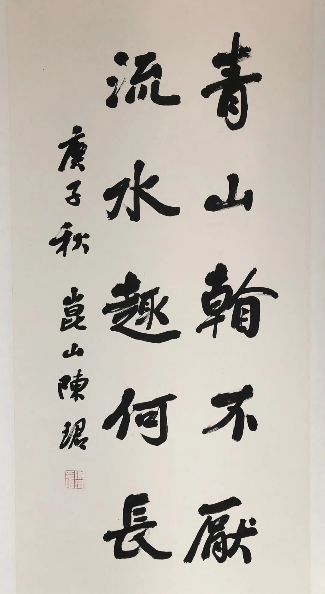“皖约吴风”——苏州书法作品展在皖举行(图14)