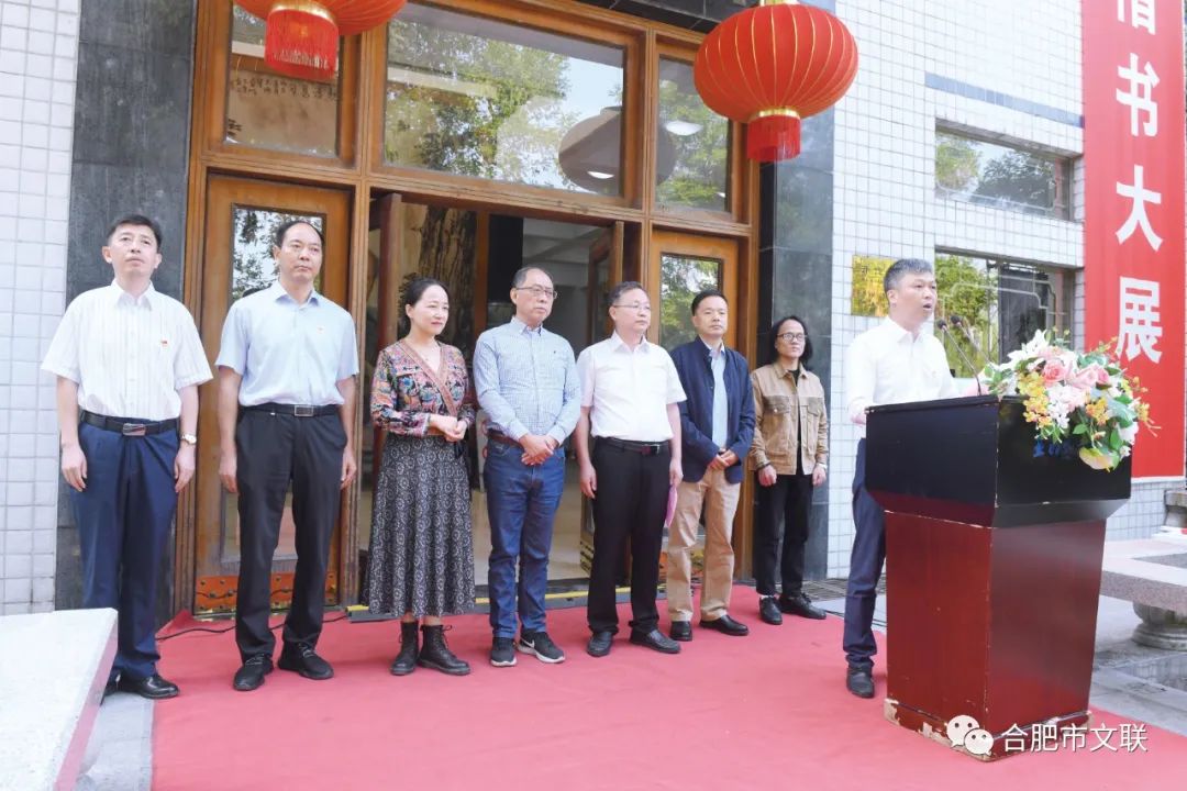 “合肥首届楷书大展”在亚明艺术馆开幕(图1)