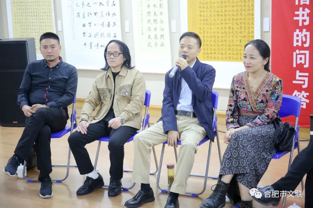 “合肥首届楷书大展”在亚明艺术馆开幕(图34)