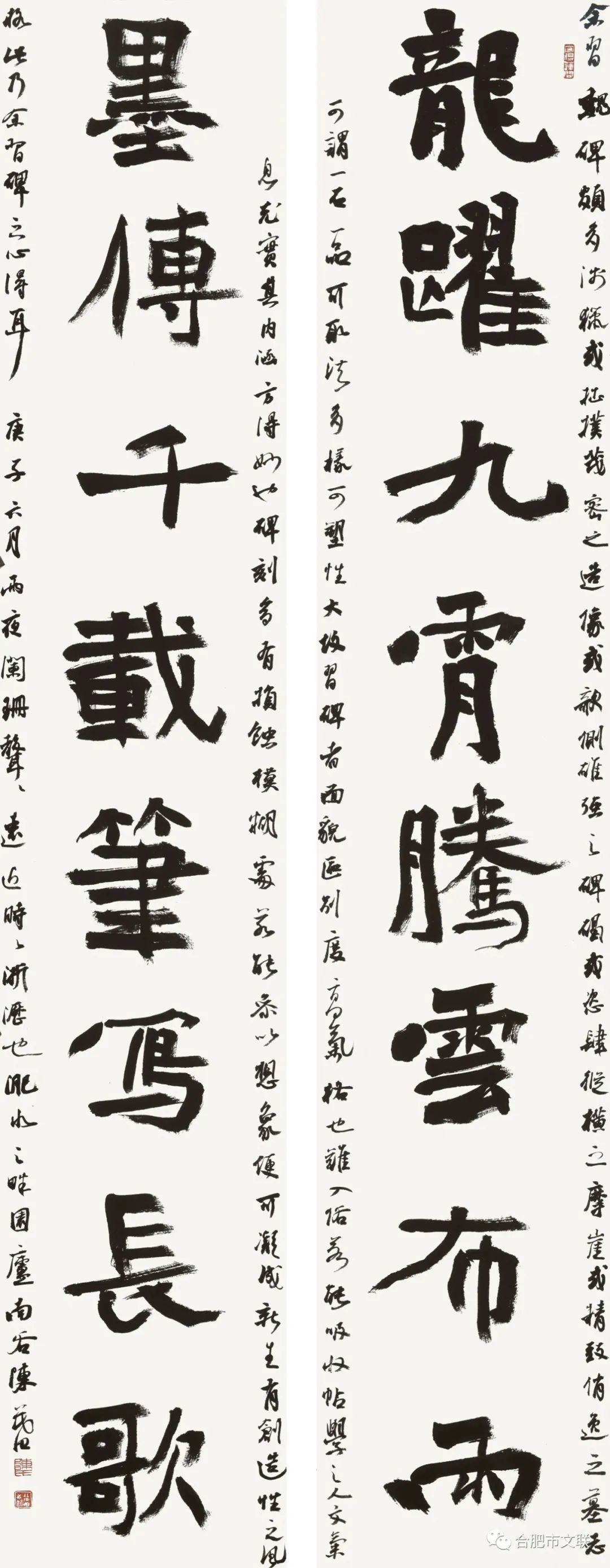 “合肥首届楷书大展”在亚明艺术馆开幕(图66)