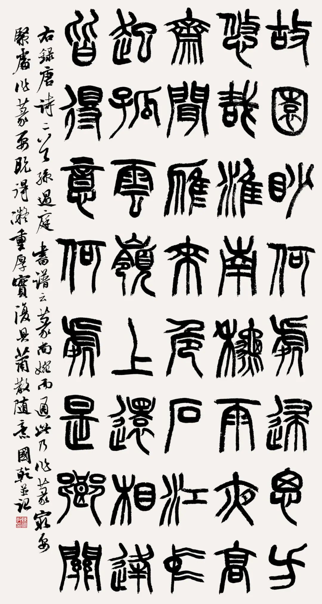 首届安徽省大学生书法篆刻艺术作品展暨省书协学术进高校交流座谈会在安徽师范大学美术学院举行(图22)