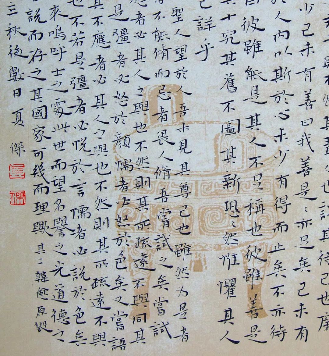 首届安徽省大学生书法篆刻艺术作品展暨省书协学术进高校交流座谈会在安徽师范大学美术学院举行(图27)