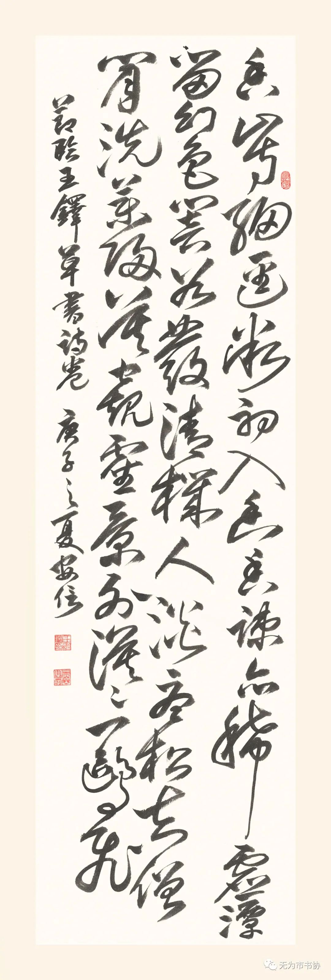 笔墨传承经典 携手共奔小康——无为市第二届临摹与创作书法作品展在无为市图书馆举办(图26) 笔墨传承经典 携手共奔小康——无为市第二届临摹与创作书法作品展在无为市图书馆举办(图26)