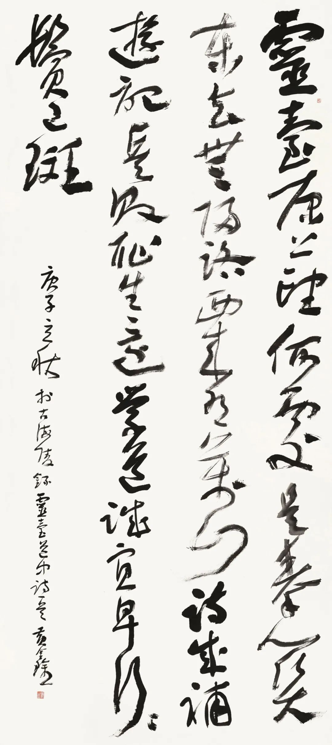 守正创新 ——长三角优秀青年书法家精品邀请展暨长三角书法发展苏州大讲堂在苏州举行(图36) 守正创新 ——长三角优秀青年书法家精品邀请展暨长三角书法发展苏州大讲堂在苏州举行(图36)