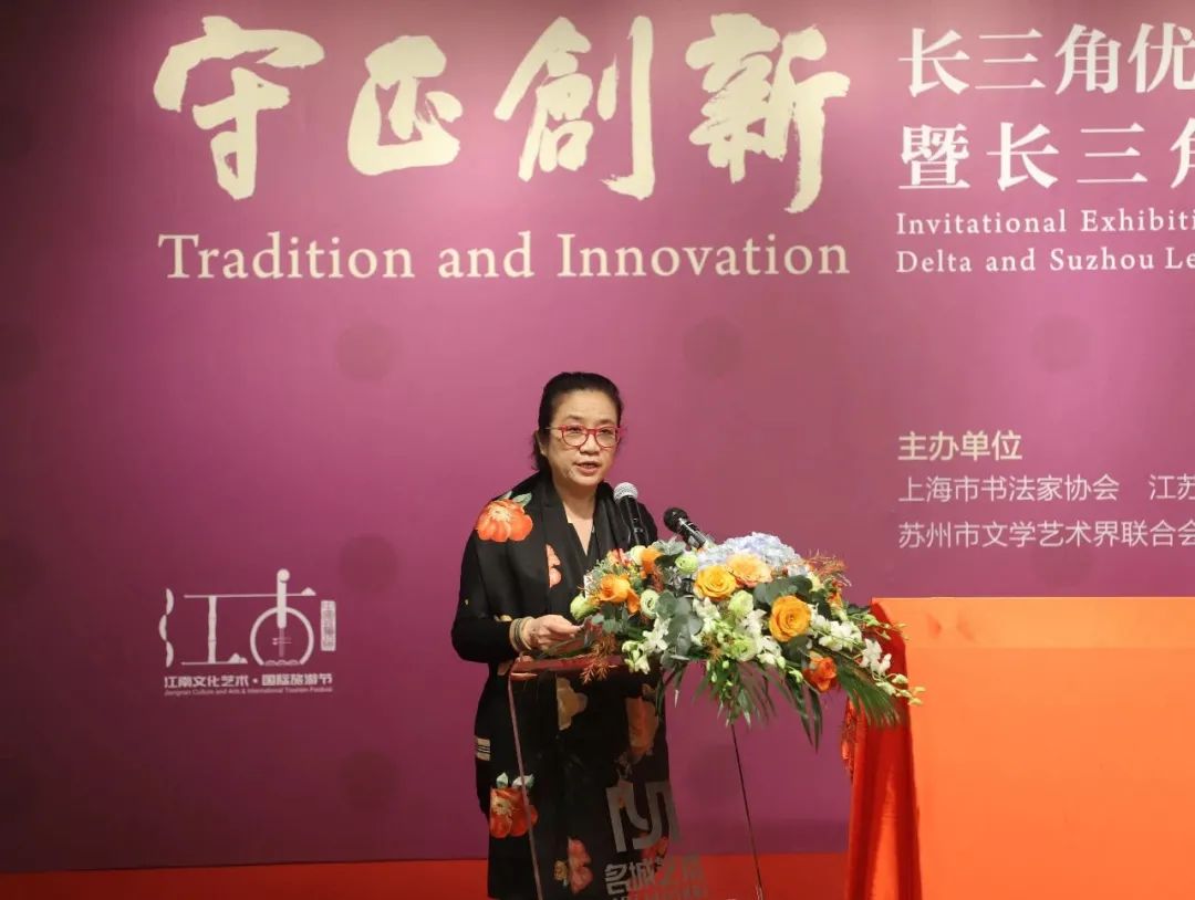 守正创新 ——长三角优秀青年书法家精品邀请展暨长三角书法发展苏州大讲堂在苏州举行(图2) 守正创新 ——长三角优秀青年书法家精品邀请展暨长三角书法发展苏州大讲堂在苏州举行(图2)