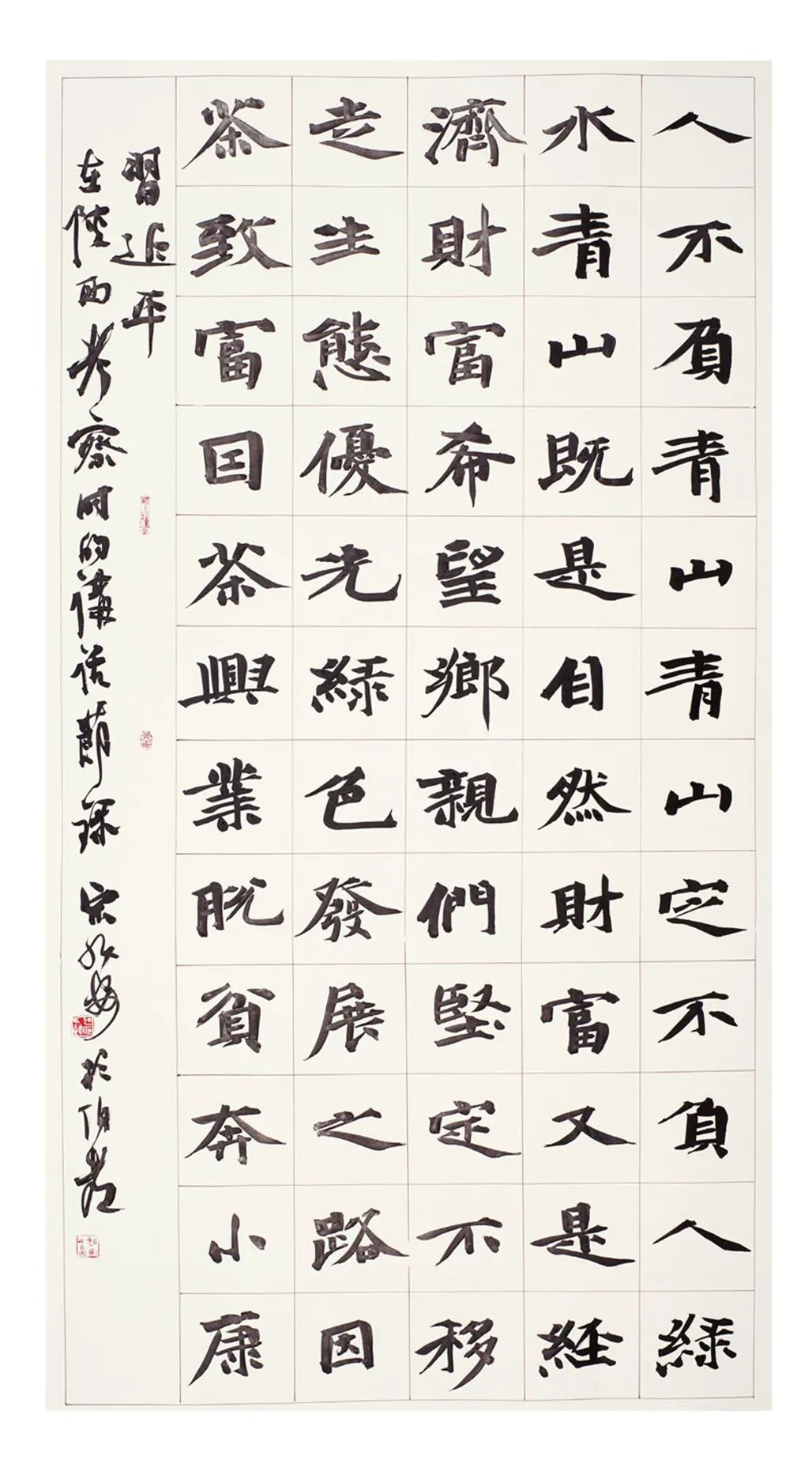 中国力量——全国扶贫书法大展作品 | 第一篇章 :人民至上(图51) 中国力量——全国扶贫书法大展作品 | 第一篇章 :人民至上(图51)