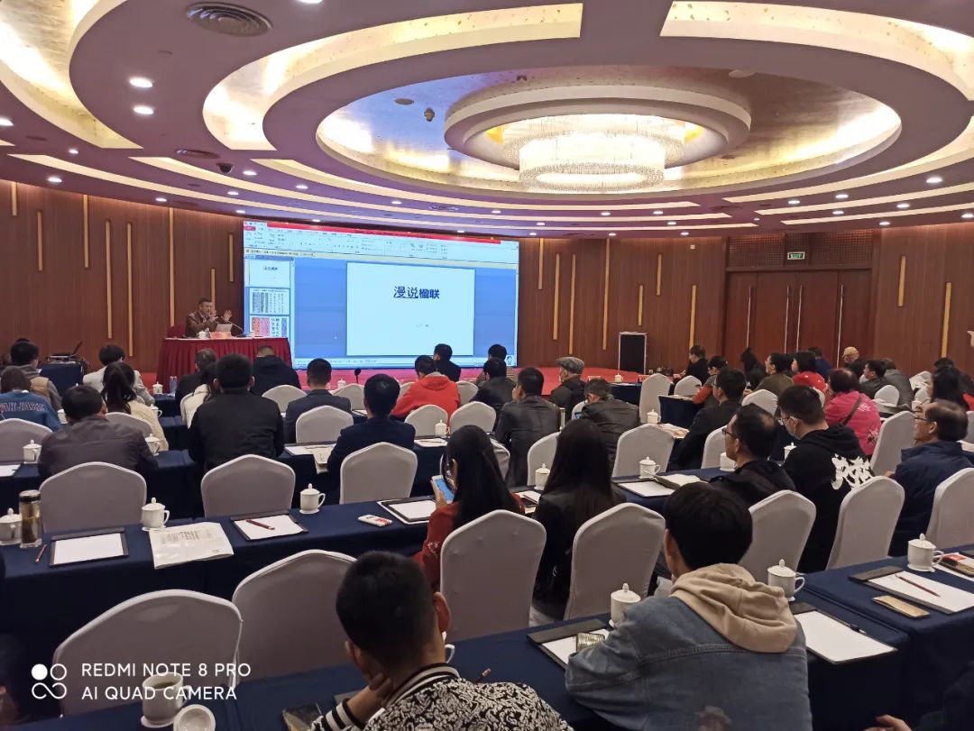 合肥市书协召开表彰暨培训工作会议(图7)