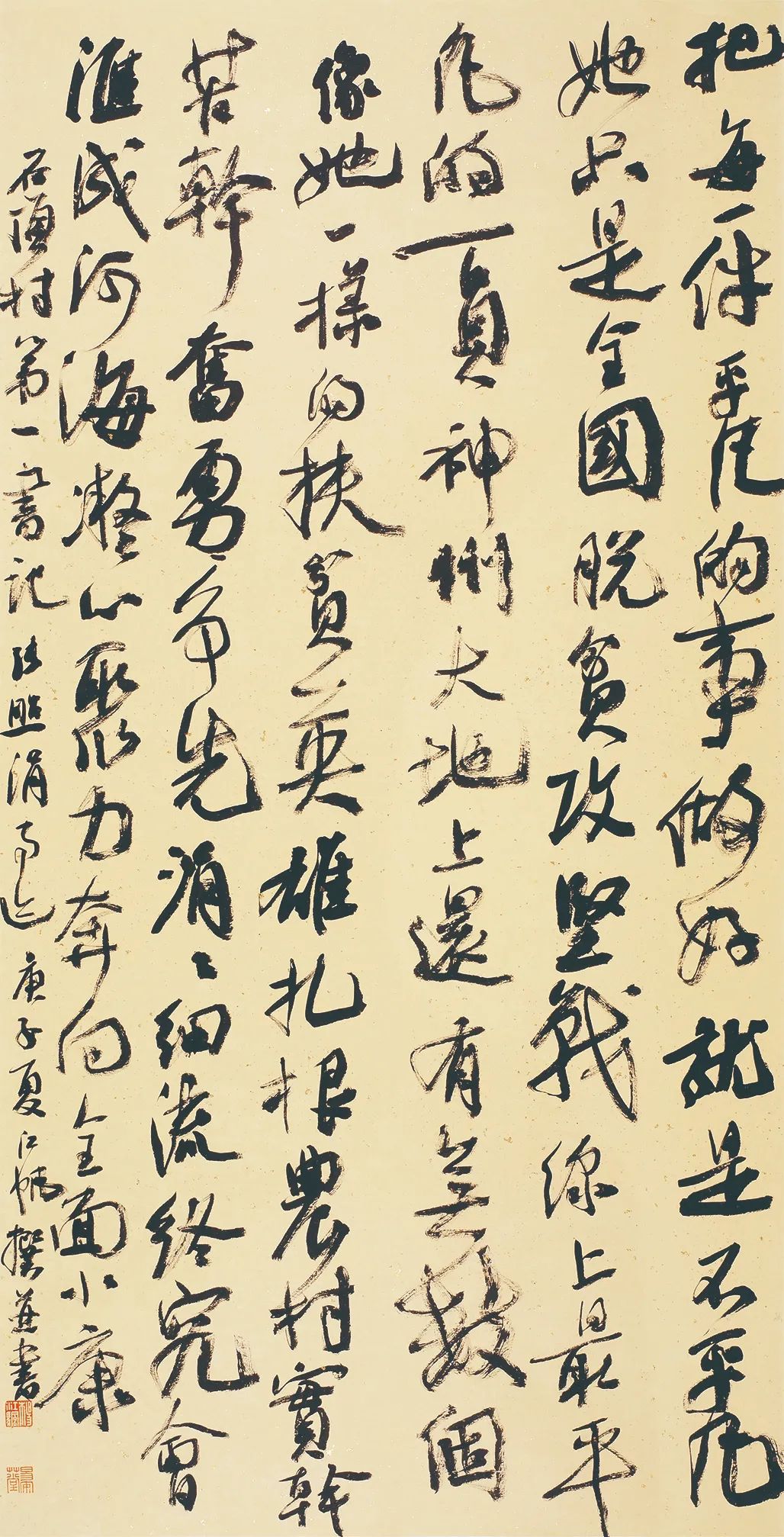 中国力量——全国扶贫书法大展作品 | 第二篇章 · 扶贫书赞（3）(图24)