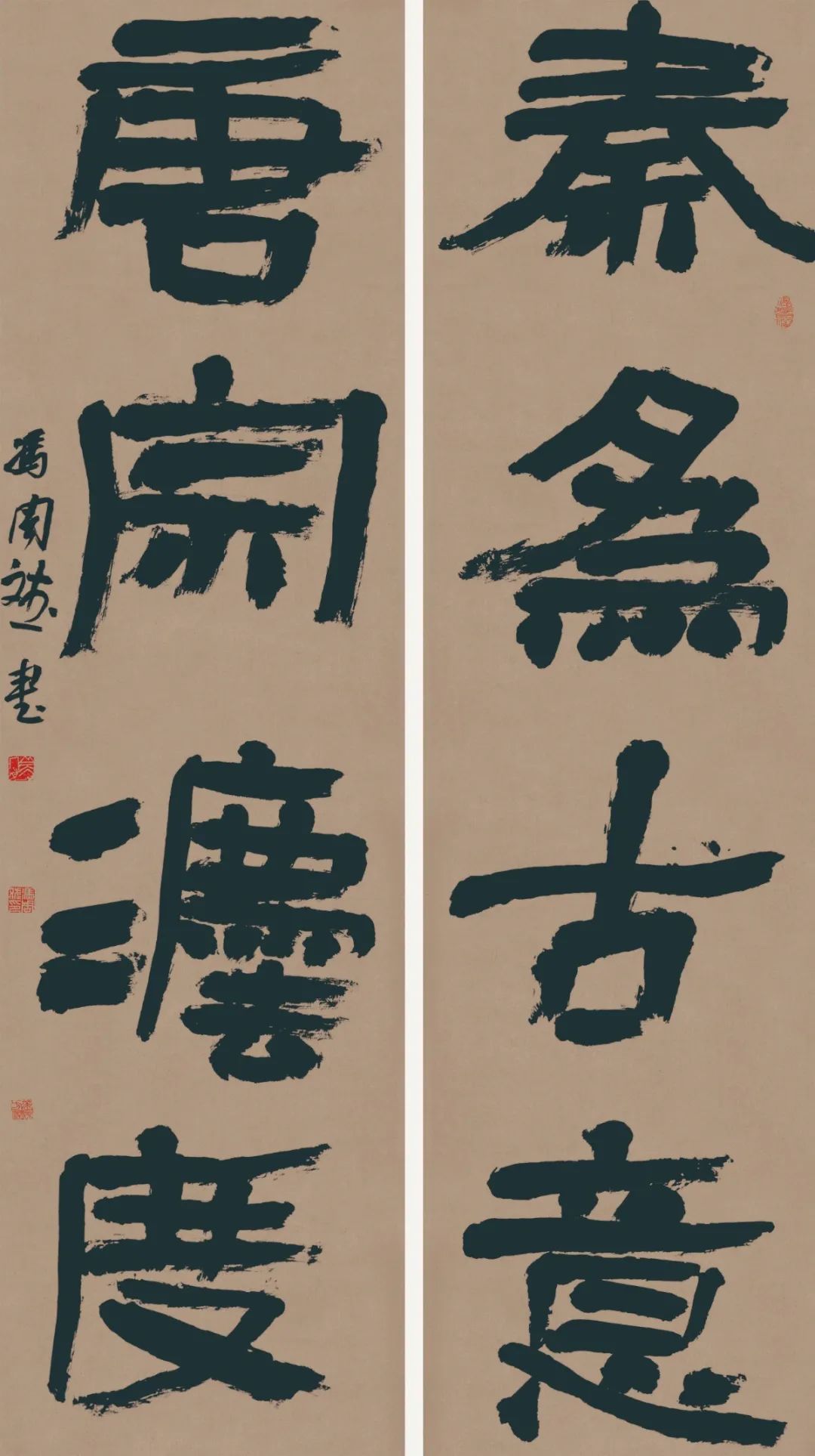 第四届安徽书法大展在合肥展出(图31)