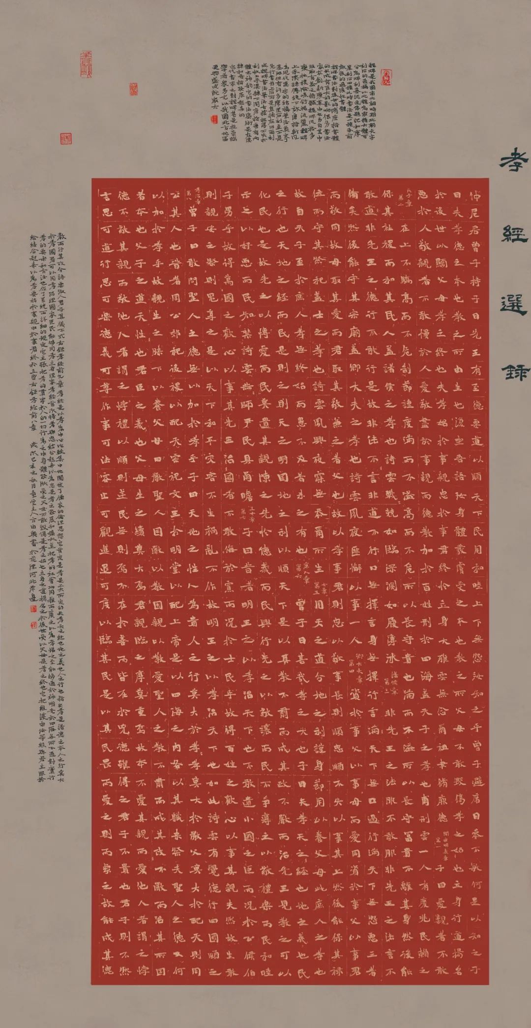 第四届安徽书法大展在合肥展出(图42)