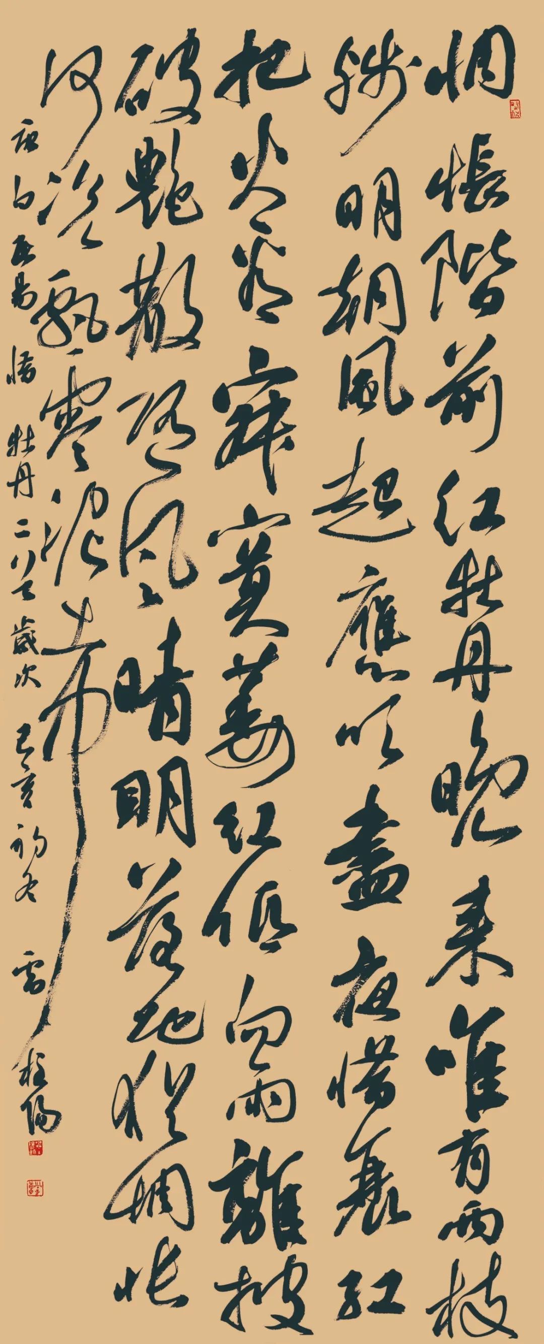 第四届安徽书法大展在合肥展出(图68)