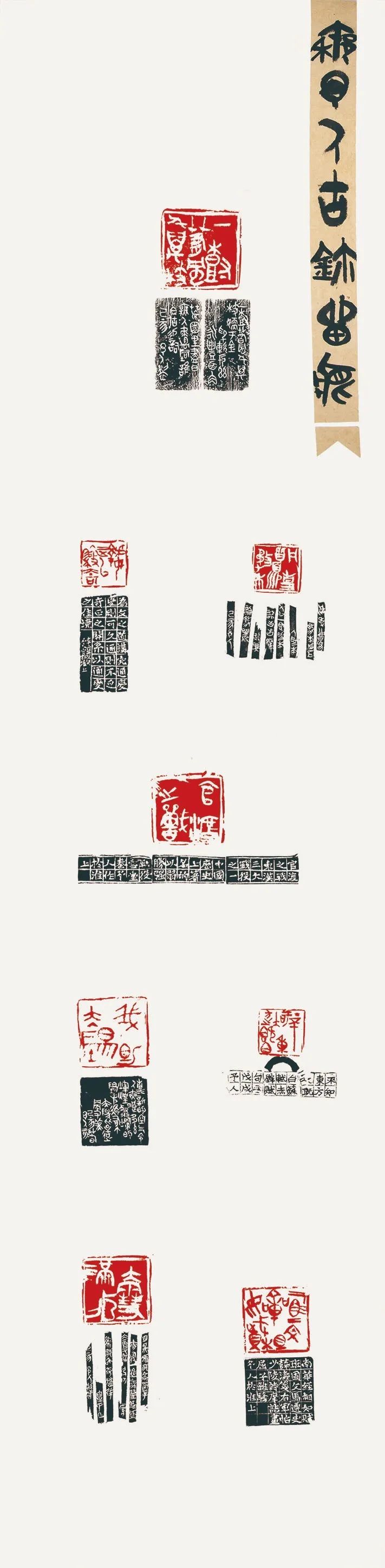 第四届安徽书法大展在合肥展出(图88)