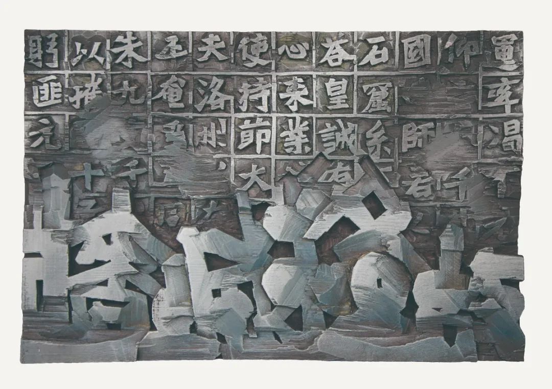 第四届安徽书法大展在合肥展出(图93)